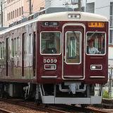 Amazon | 名鉄 名古屋鉄道 ラッピングトレインパスケース 名鉄