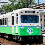 KATO DF200 「ウルフドッグス名古屋」ラッピング仕様　1両 ウルフドッグス名古屋 ラッピング車」 DF200 207号機 【ウルド号