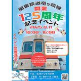 鉄道車両ガイド vol.21 クモハ12とクモニ13 長寿を全うした17ｍ級国電 鉄道車輌ガイド vol.21 クモハ12とクモニ13 ―長寿を全うした17m