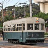 西鉄，「大橋駅」特急停車記念nimocaを限定発売｜鉄道ニュース