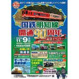 221系「お茶の京都トレイン」が，おおさか東線の運用に｜鉄道ニュース｜2023年3月22日掲載｜鉄道ファン・railf.jp