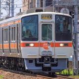 東武 9000型 9101号車 勇退記念 ネクタイピン 東上線 - メルカリ