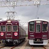 近鉄，2024カレンダーの日記念入場券・グッズを発売｜鉄道