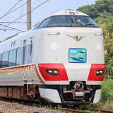 【貴重】SLニセコ号　サボ　2014 JR北】〈SLニセコ号〉運行開始 | 鉄道ホビダス