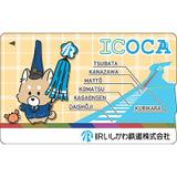 西鉄グループ，110周年記念感謝イベントでオリジナルグッズを