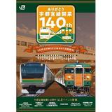 快速“紀勢本線全通50周年記念号”運転｜鉄道ニュース｜2009年7月