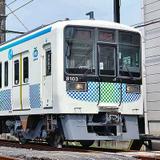 京急「クリアファイル」「アクリルキーホルダー」を発売｜鉄道