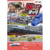 JR九州「門司港駅記念SUGOCAセット」発売｜鉄道ニュース｜2019年