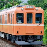 【乗車券研究誌】きっぷと資料で見る紀勢本線の歩み～紀勢本線全通50周年記念～ きっぷと資料で見る 紀勢本線の歩み | 関西乗車券研究会