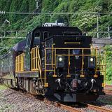 Amazon | 名鉄 名古屋鉄道 ラッピングトレインパスケース 名鉄