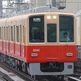 鉄道ジャーナル 4月号 (発売日2013年02月21日) | 雑誌/定期購読