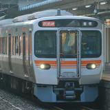 西鉄大橋駅特急停車記念nimoca