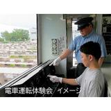 のるるん 座れる収納BOX 東急東横線 - メルカリ