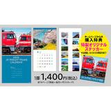 近鉄「中川短絡線開通60周年記念ポストカード」発売｜鉄道ニュース｜2021年7月2日掲載｜鉄道ファン・railf.jp