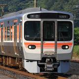 広島電鉄，「5200形 Greenmover APEX 運行記念オーナメント
