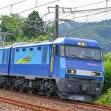 愛知環状鉄道「2000系シート柄ハンカチタオル（緑・青）」発売