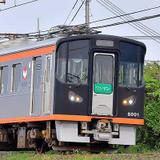 福岡市地下鉄開業40周年記念はやかけん」発売｜鉄道ニュース